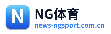 NG体育 Logo
